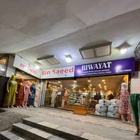 binsaeedcollection0