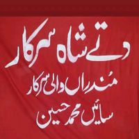 choudhrybilalmehlu786