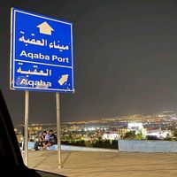 aqaba.0