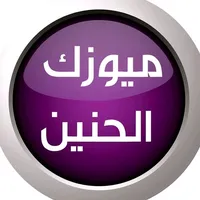 original sound - b9fv2