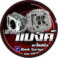 bank.racing.shop0