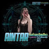 original sound - ainsvts