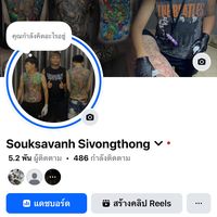 souksavanhsivongt