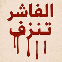 wadawba0