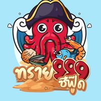 sai999seafood