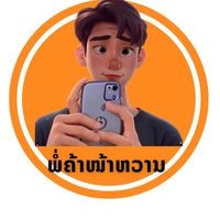 daenthai7