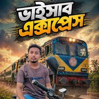 bhaisabexpress