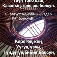 оригинальный звук