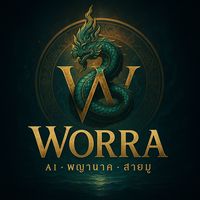 เสียงต้นฉบับ - T.Than_Pamu