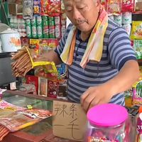 原声
