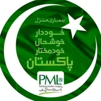 original sound - hamzashahbazofficial