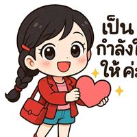 เสียงต้นฉบับ - มายมาย มายมาย
