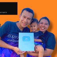 เสียงต้นฉบับ - ช่องอรุณศรี