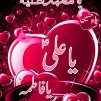 aliwalay034