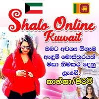 original sound - salomi1909