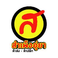 sampheng.uyaa
