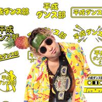 terupop