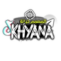 الصوت الأصلي - خيانة المصمماتي