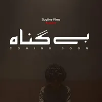 original sound - kamrankhan3