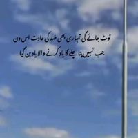 stylishkuripakistani