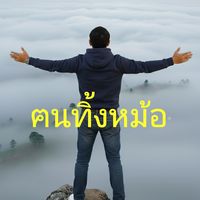 iampeepeek