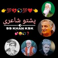 sskhanksk1