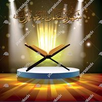 al_quranurdu2