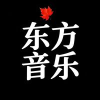 原聲 - ꧁天使༒惡魔꧂