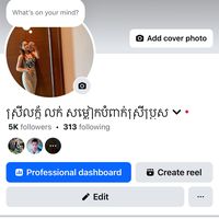 sreyleak123__