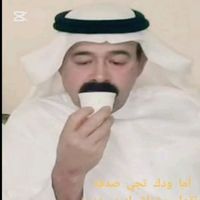 abdulrhamanaoaiadmalrag0