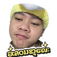 မူရင်းအသံ - Han Juu...