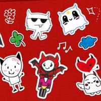 เสียงต้นฉบับ - Baby monster