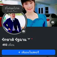 original sound - shanstates0