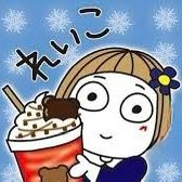 オリジナル楽曲 - れぃこ