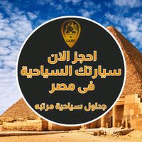 karim_in_cairo