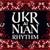 оригінальний аудіозапис