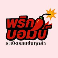 เสียงต้นฉบับ - z u h r