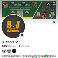 jujupin3696