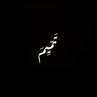 original sound - _abutamim_