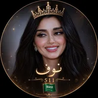 الحاله بتسوء 7ANA