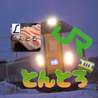 tetudouzuki1211
