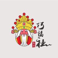 原聲 - ⛩️義竹巧福社⛩️