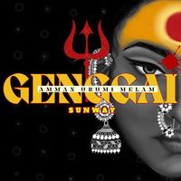 genggaiamman_urumimelam