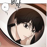 nhạc nền - Ông vị thần bot🗿