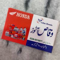 waqas.honda.autos