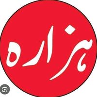 hazarawal005
