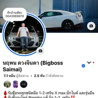 original sound - bigboss789_1