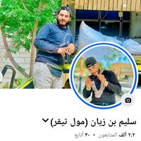 _505_salim_88