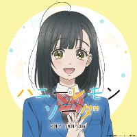 オリジナル楽曲 - TVアニメ『ハニーレモンソーダ』公式