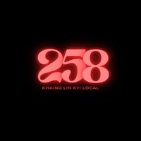 khainglinkyi258localbran